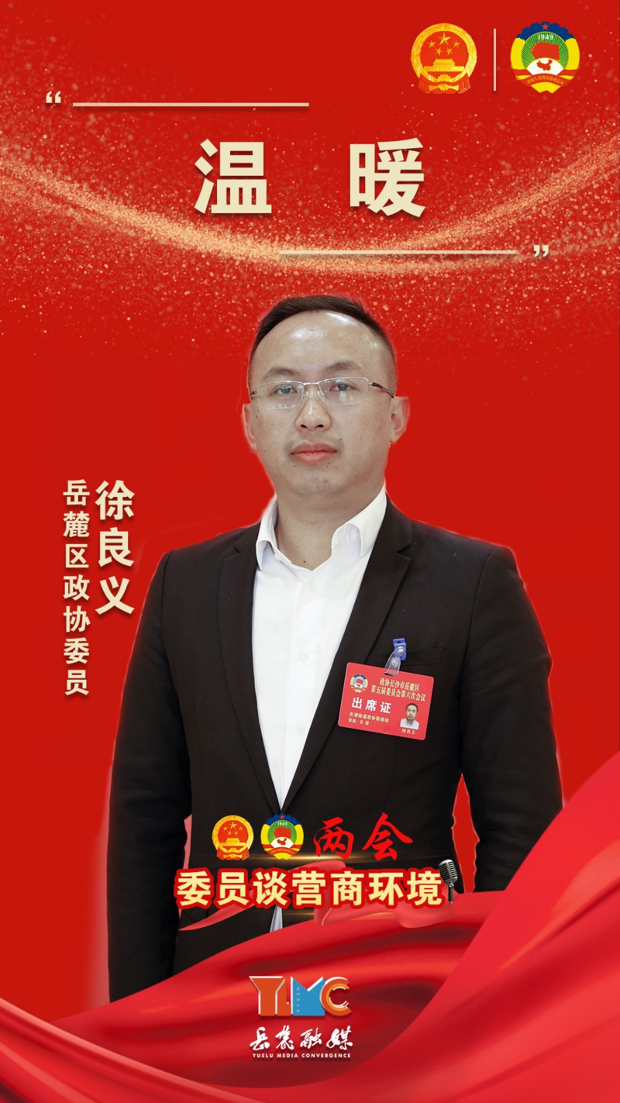微信图片_20210202100138.jpg