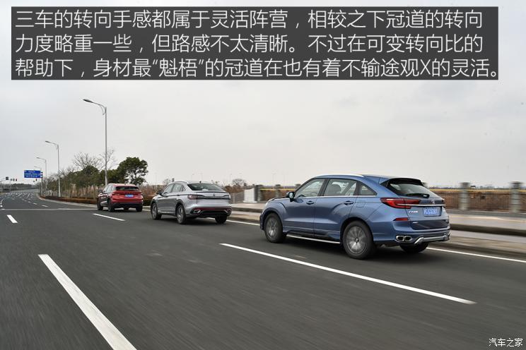 上汽大众 途观X 2021款 330TSI 两驱越享版