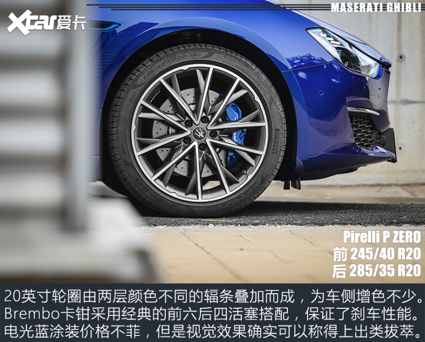 测试玛莎拉蒂Ghibli 2.0T