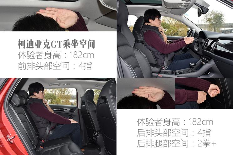 上汽大众 途观X 2021款 330TSI 两驱越享版