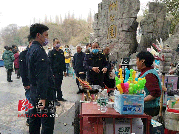 教育劝导不规范经营.gif