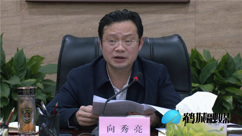 鹤城区委常委班子2020年度民主生活会召开（半成品）02.mp4_20210203_171905.990.jpg