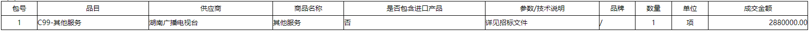 微信截图_20210203145652.png