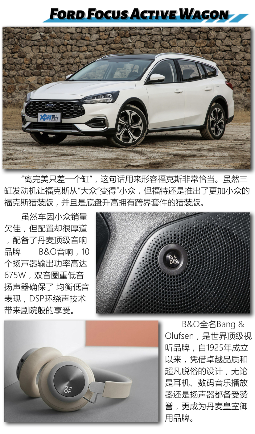 A8L同款音响十来万就能享有