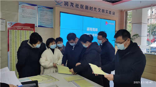 微信图片_20210202161637.jpg