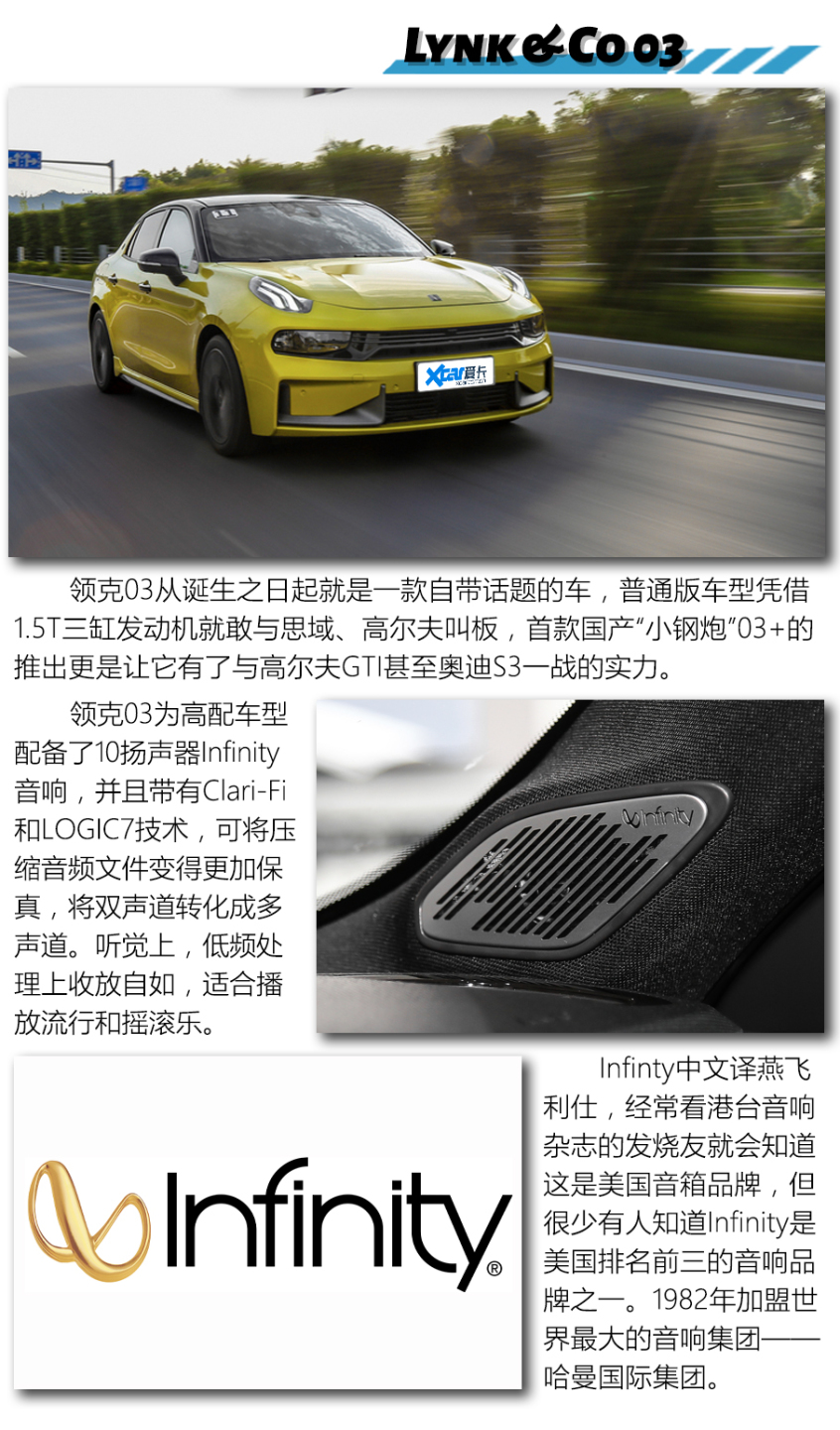 A8L同款音响十来万就能享有