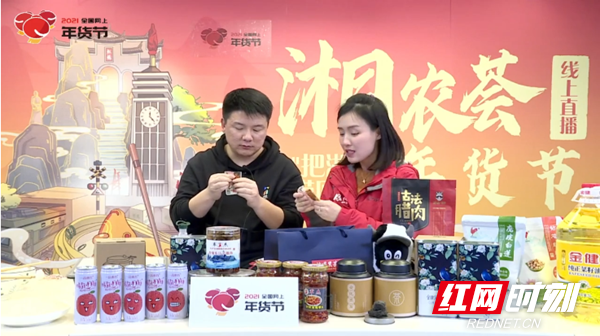 微信图片_20210203221220.png