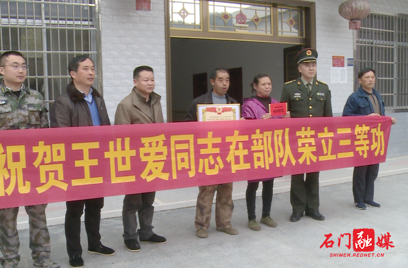 微信图片_20210204154143.png