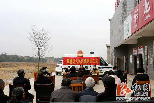 64.巡回审判现场_副本.jpg