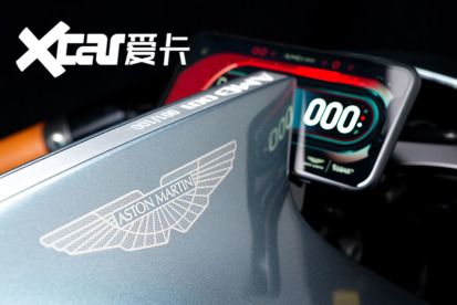 带你了解不一样的阿斯顿·马丁 带你了解不一样的阿斯顿·马丁