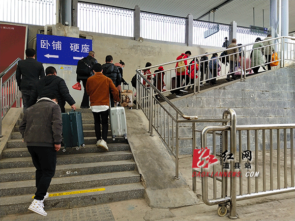 旅客出行.gif