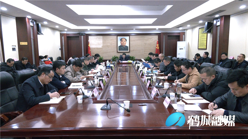 常委会1.png