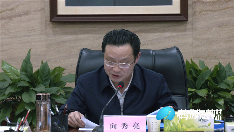 常委会2.png