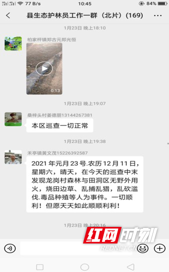 傲游浏览器截图20210205190007副本.jpg