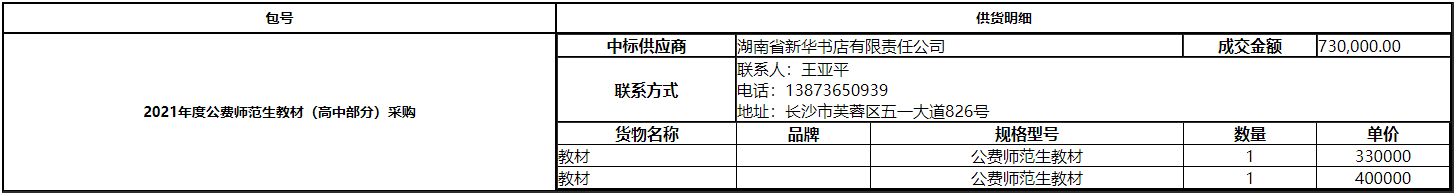 微信截图_20210205141047.png