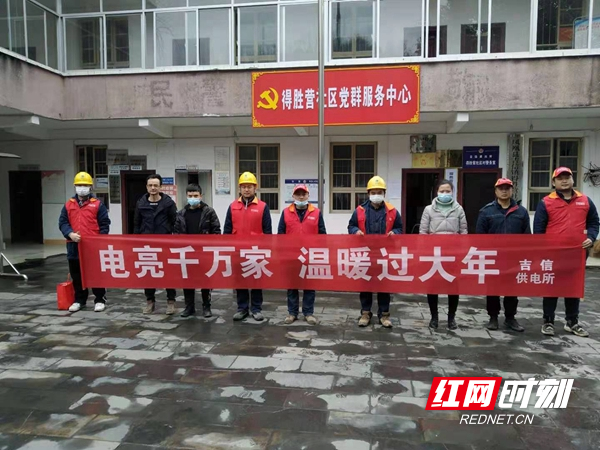 党员服务队进社区开展“电亮千万家,温暖过大年”活动。.jpg 党员服务队进社区开展“电亮千万家,温暖过大年”活动。.jpg