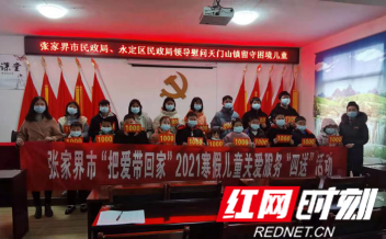 微信图片_20210205173315.png