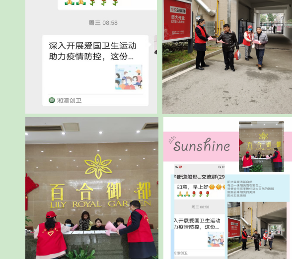 微信图片_20210205172310.png