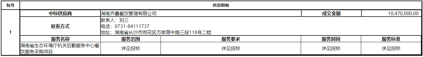 微信截图_20210207162359.png