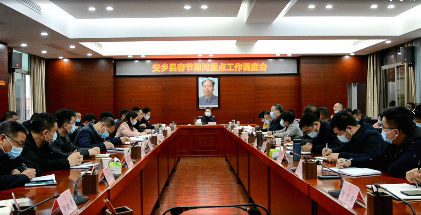 微信图片_20210207101434.jpg