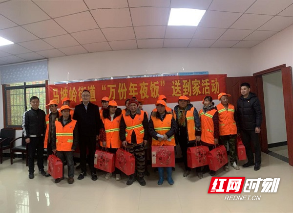 马坡岭街道“万份年夜饭”送到家活动集体留念。.jpg