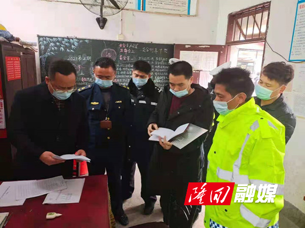 微信图片_20210208094219_副6本.jpg 微信图片_20210208094219_副6本.jpg