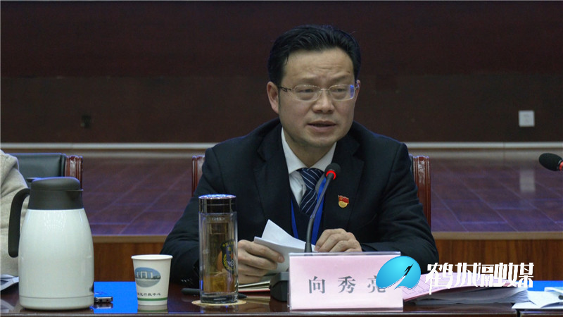 鹤城区召开党工委书记述职评议会议.mp4_20210208_175814.197.jpg