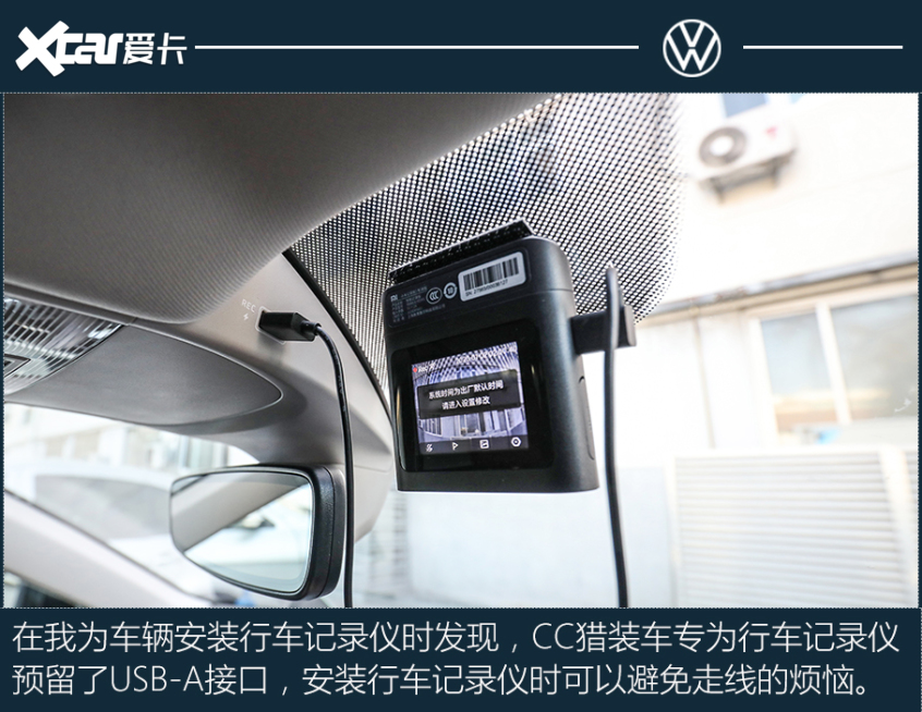 一汽-大众2021款大众CC旅行车