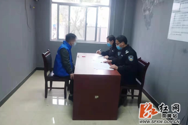 依法训诫_副本_副本.jpg