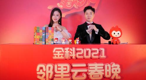 微信截图_20210208144326.jpg
