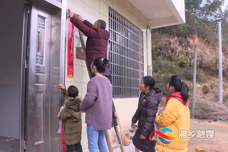陈琼一家贴春联，欢喜过新年.jpg