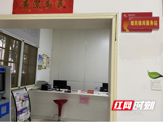 芙蓉区东湖街道:年夜饭送到岗,稳岗留工更暖心753.png 芙蓉区东湖街道:年夜饭送到岗,稳岗留工更暖心753.png