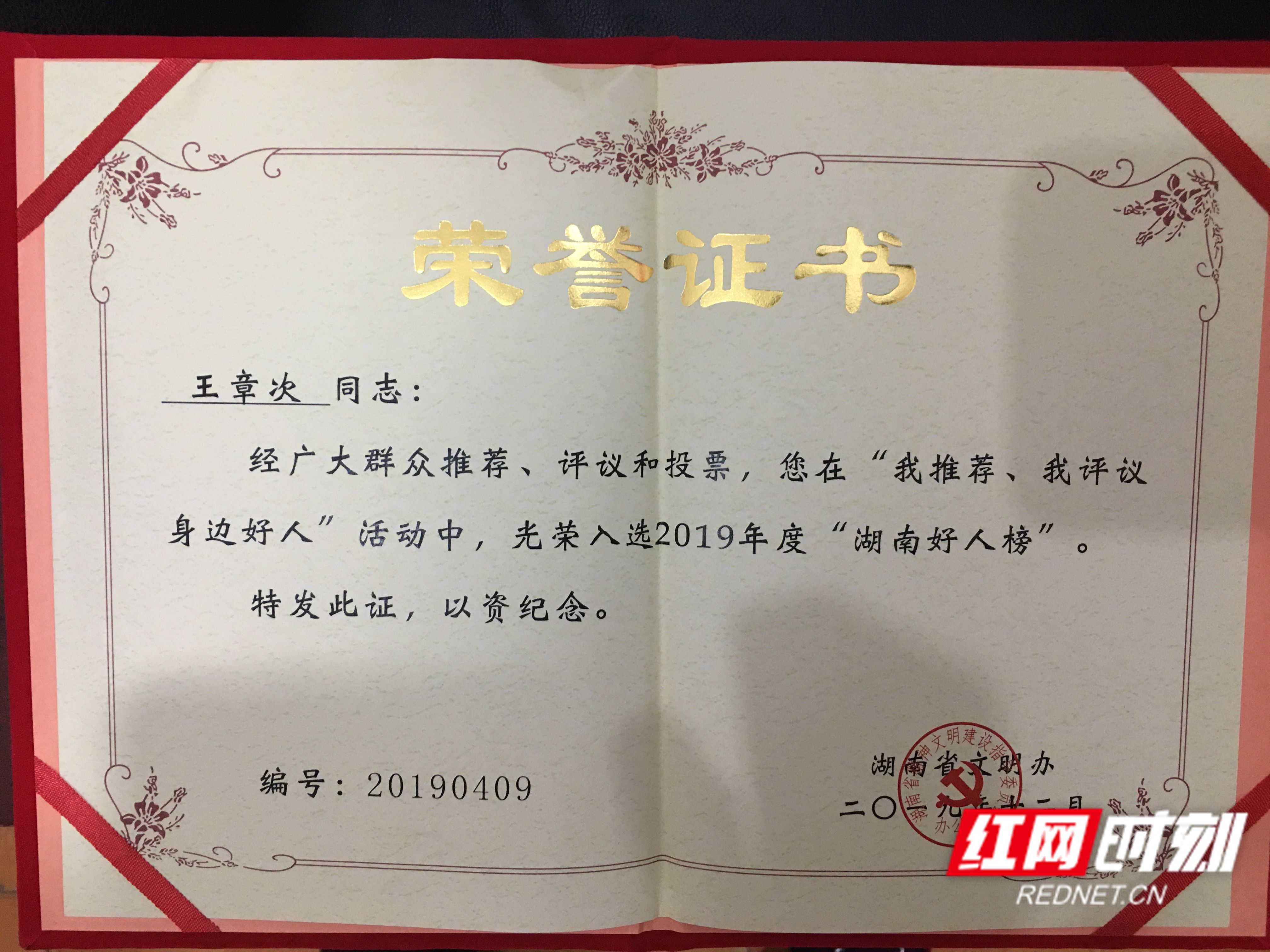 微信图片_20210207214812_副本.jpg
