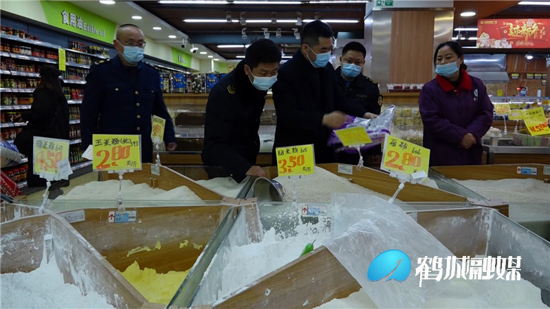 鹤城区市场监管局开展“年关守护”专项行动.mp4_20210209_171423.458.jpg