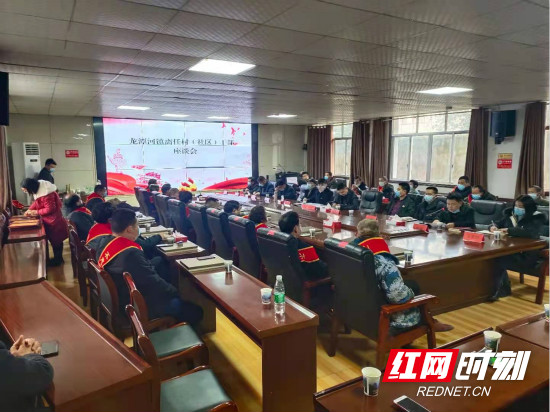 座谈会_meitu_11.jpg