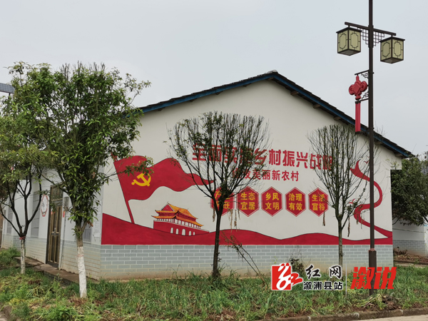乡风文明.jpg