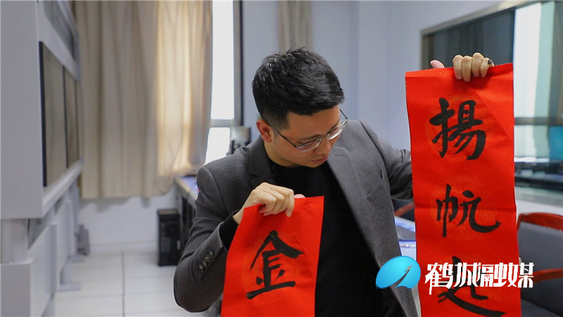 迎新年送春联活动温暖新闻工作者.mp4_20210209_173549.809.jpg