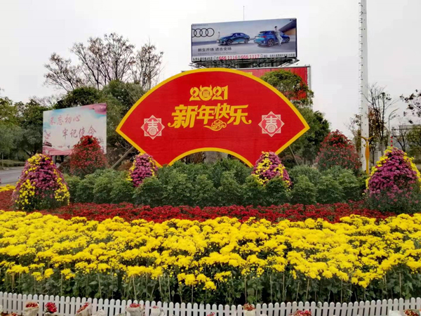 图一2021年盆景花卉.jpg