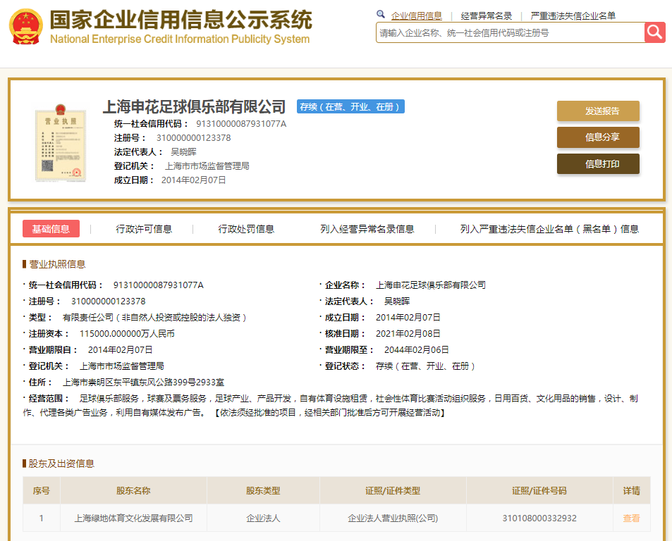 微信截图_20210209101703.png