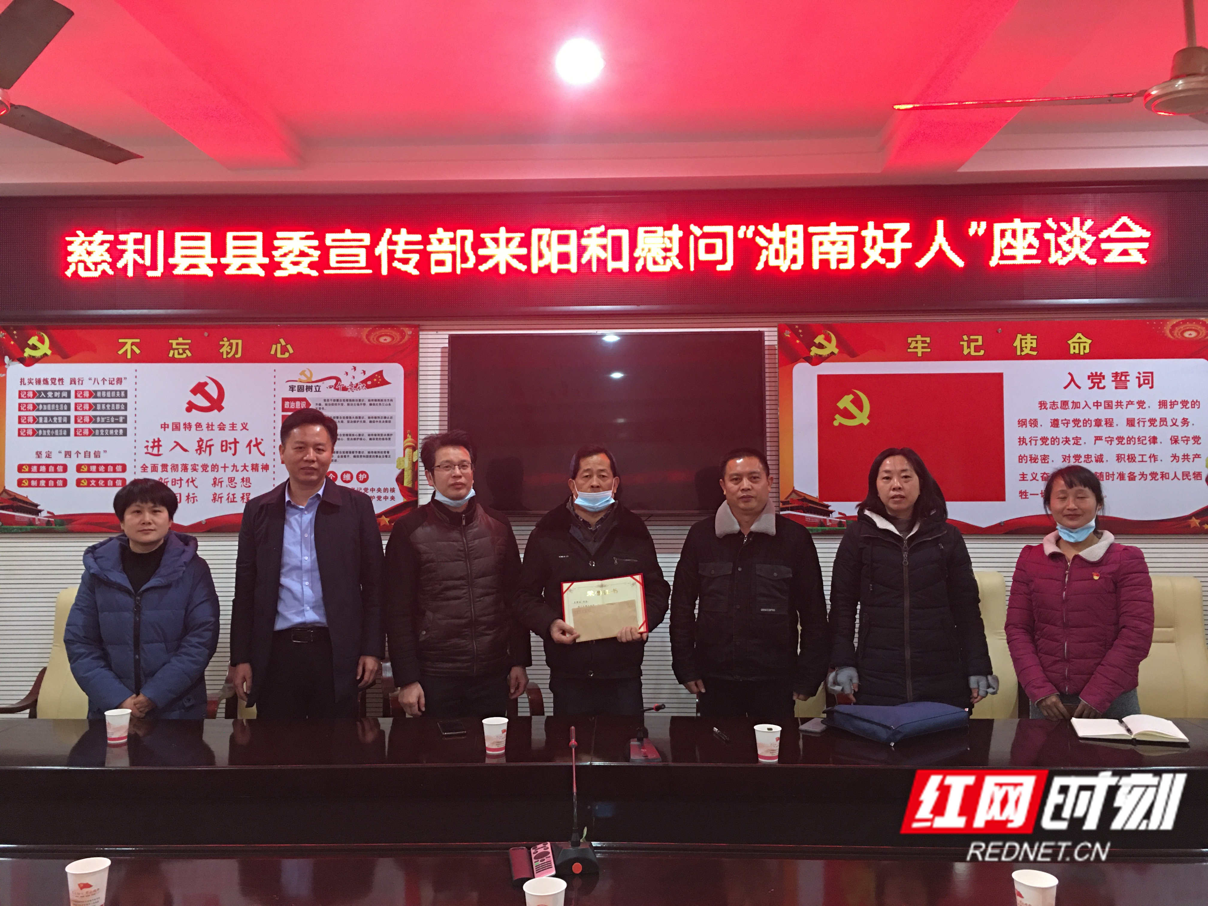微信图片_20210207213536_副本1.jpg