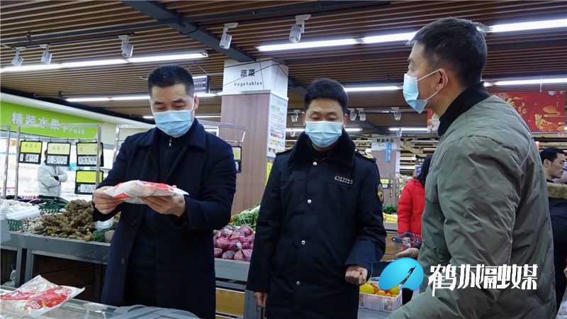 鹤城区市场监管局开展“年关守护”专项行动.mp4_20210209_171458.921.jpg