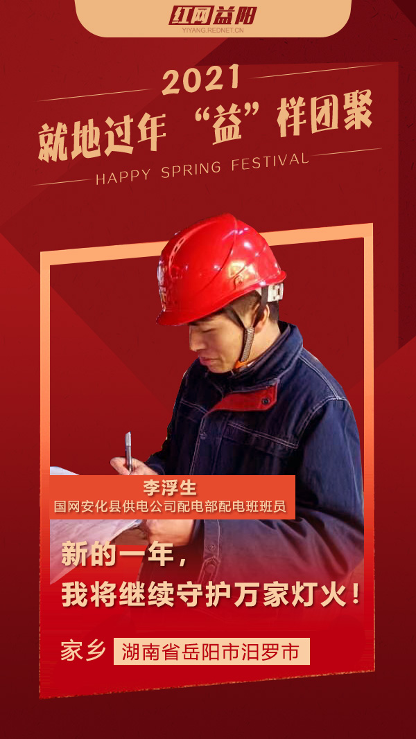微信图片_20210210121721.jpg