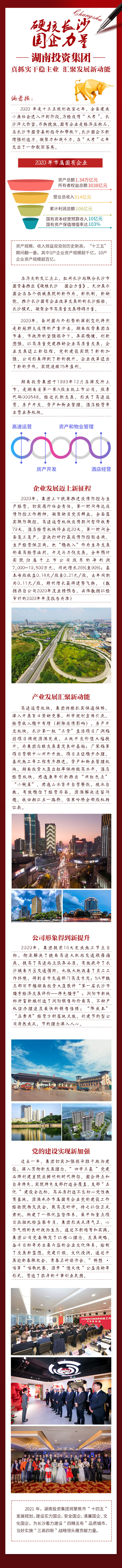 QQ图片20210210213352.jpg