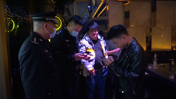 公安2_副本.png