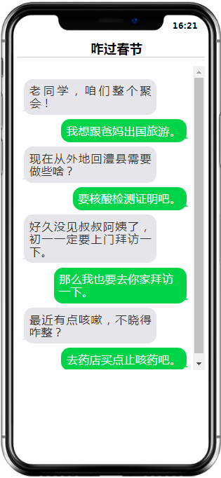 1612919732(1).png