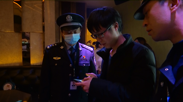 公安1_副本.png