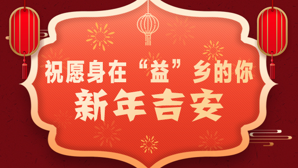 微信图片_20210210121749.jpg