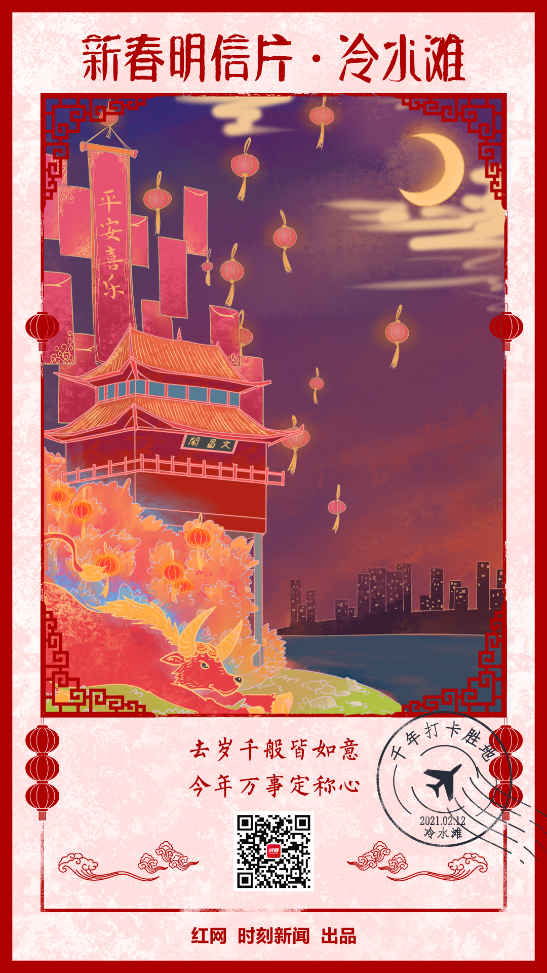 初一.jpg