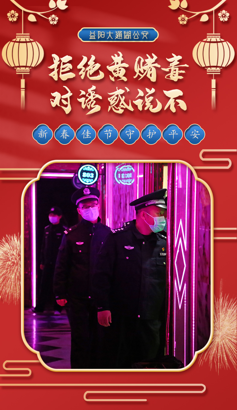 拒绝黄赌毒.jpg
