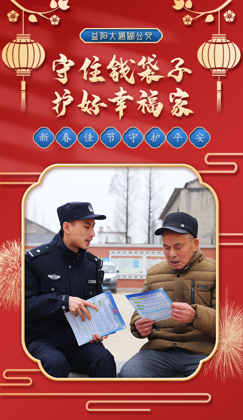 守住钱袋子.jpg